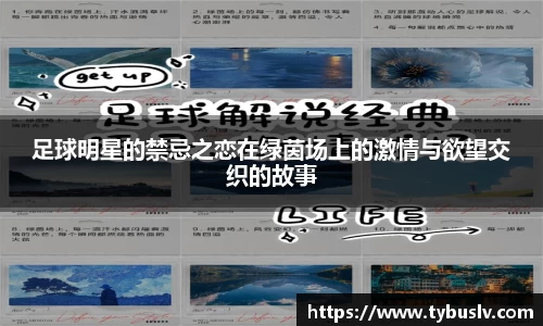 ballbet贝博官方网站