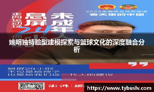 ballbet贝博官网