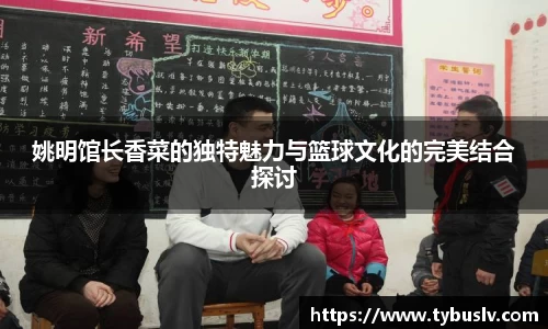 ballbet贝博官方网站