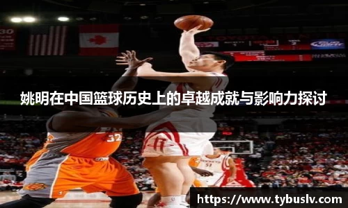 ballbet贝博官方app