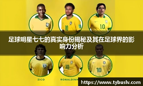 ballbet贝博官方app