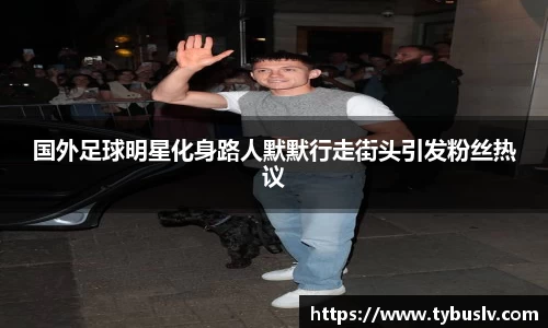 ballbet贝博官方app