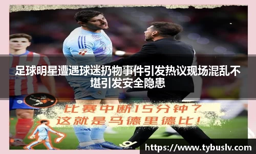 ballbet贝博官方网站