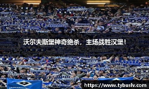 ballbet贝博官方app