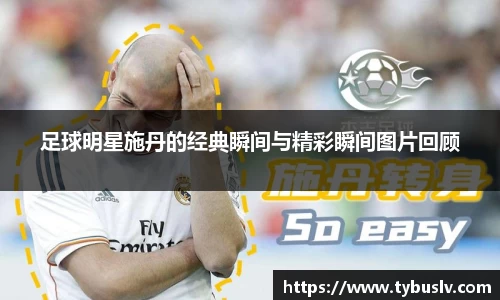 ballbet贝博官方网站