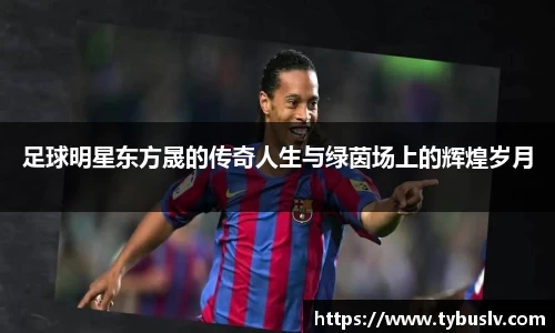 ballbet贝博官网