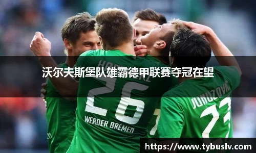 ballbet贝博官方app