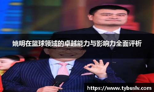 ballbet贝博官方网站