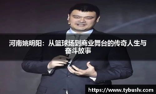 ballbet贝博官网