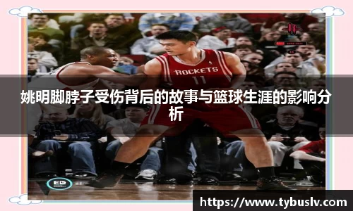 ballbet贝博官方网站
