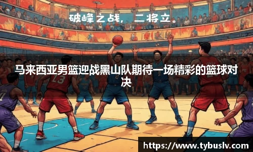 ballbet贝博