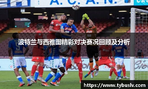 ballbet贝博