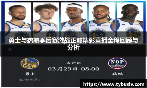 ballbet贝博官方app