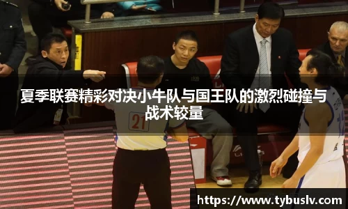 ballbet贝博官方app