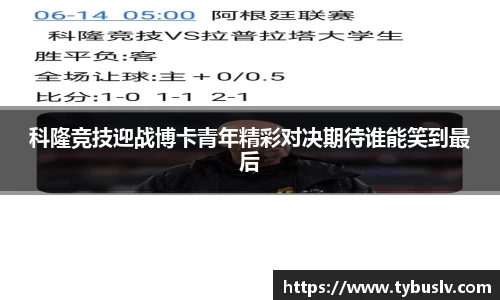 ballbet贝博官方网站