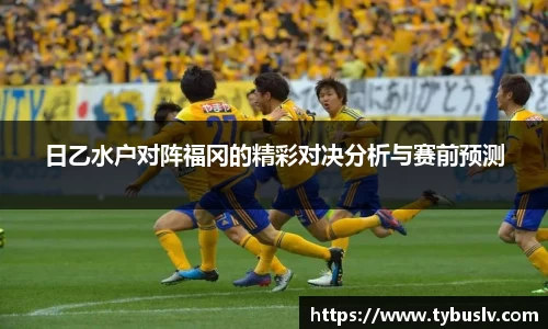 ballbet贝博官方app