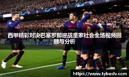 ballbet贝博官方网站