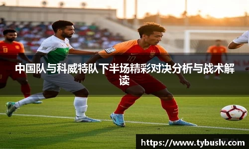 ballbet贝博官方app