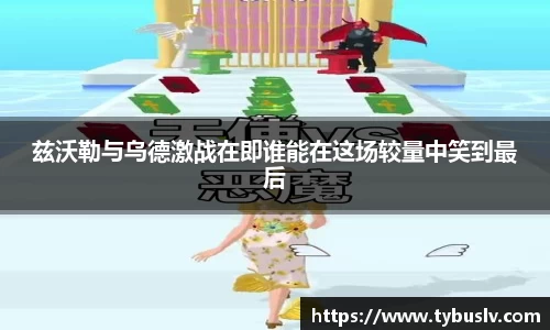 ballbet贝博