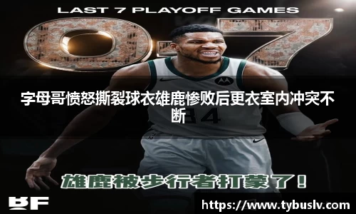 ballbet贝博官方app
