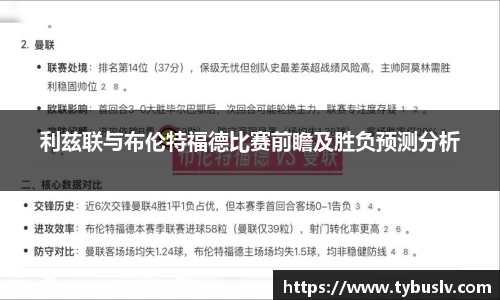 ballbet贝博官网