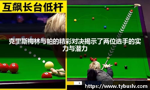 ballbet贝博官网