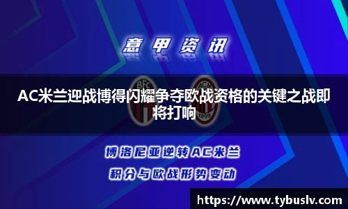 ballbet贝博官方app