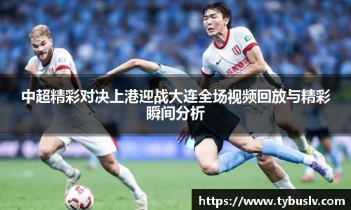 ballbet贝博官网