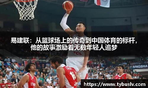 ballbet贝博官网