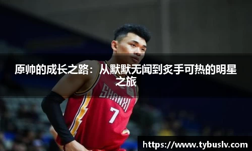 ballbet贝博官方app