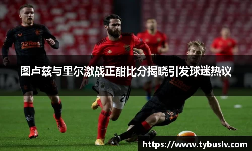 ballbet贝博官方网站