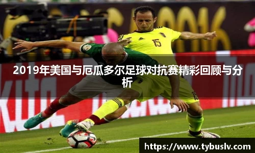 ballbet贝博官方网站