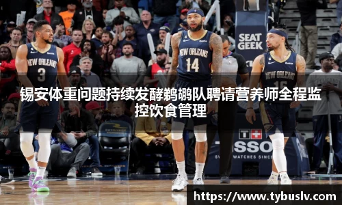 ballbet贝博官方app