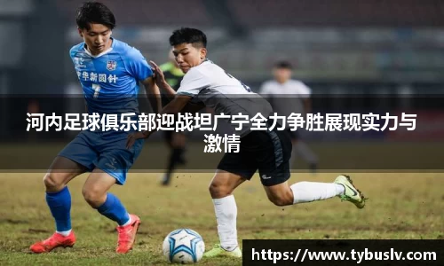 ballbet贝博官方网站