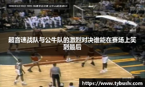 ballbet贝博官方app