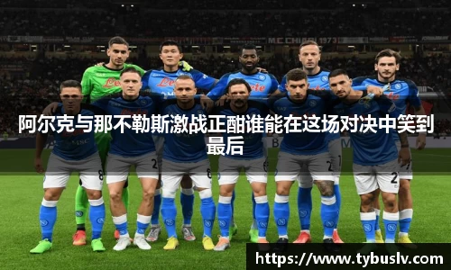 ballbet贝博官方app