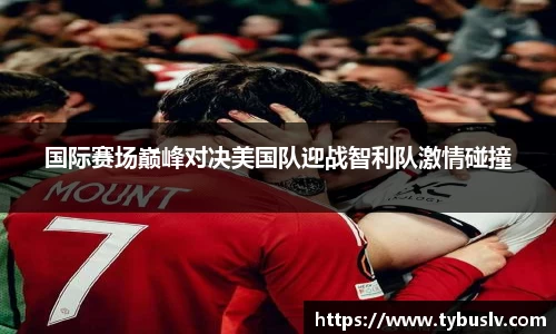 ballbet贝博官方app