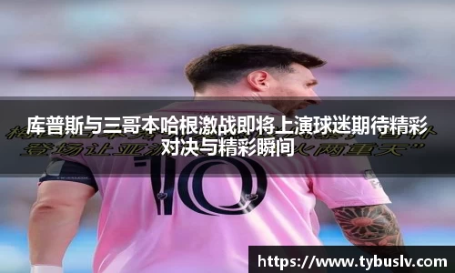 ballbet贝博官方网站