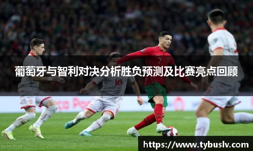 ballbet贝博官方app