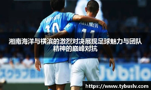 ballbet贝博官方app