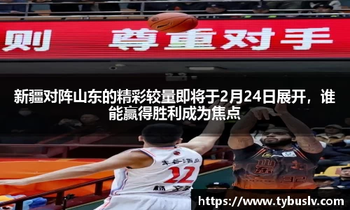 ballbet贝博官方app