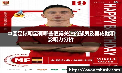 BB贝博艾弗森官网