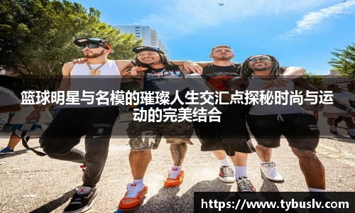 bb贝博艾弗森官方网站
