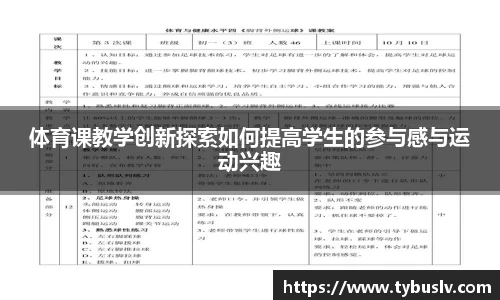 贝博艾弗森