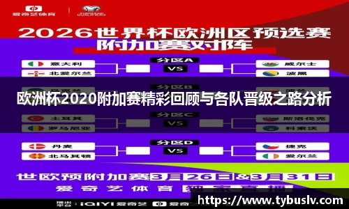 bb贝博艾弗森官方网站