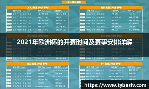BB贝博艾弗森官网