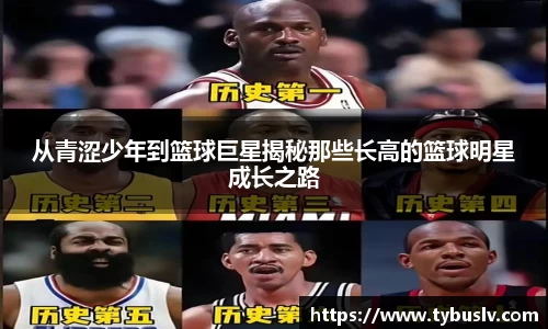 贝博艾弗森