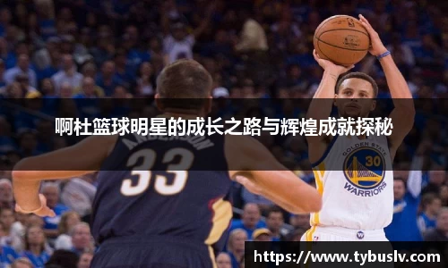 艾弗森贝博ballbet官网