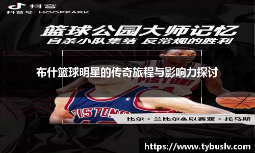 BB贝博艾弗森官网